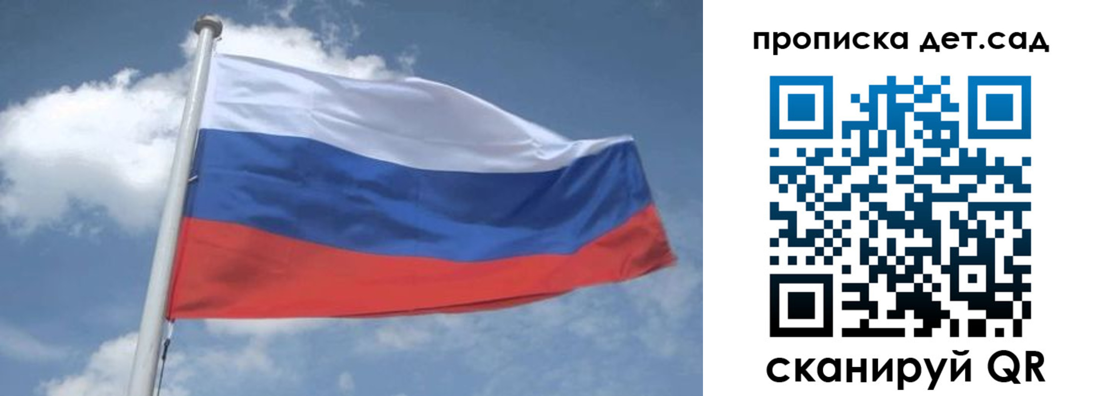 временная регистрация поиск в Заозёрске